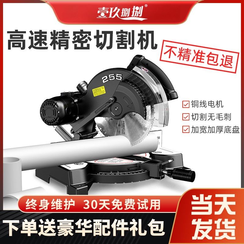 锯铝机10寸高精度铝合金型材铝材切角机多功能45度255皮带切割机,农用物资,苗木固定器/支撑器,淘宝优惠券,粉丝福利购,淘宝优惠卷