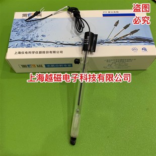 上海雷磁 212型 实验室 参比电极/甘汞 212饱和甘汞电极