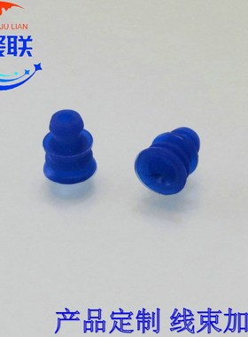 240PC023S8019国产 汽车连接器插头H9接插件 2P孔DJ70297A-2.8-21