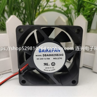 全新BAIKEFAN DBA07025B24H/24L DBA06025F24H/24G 24V 5015 风扇