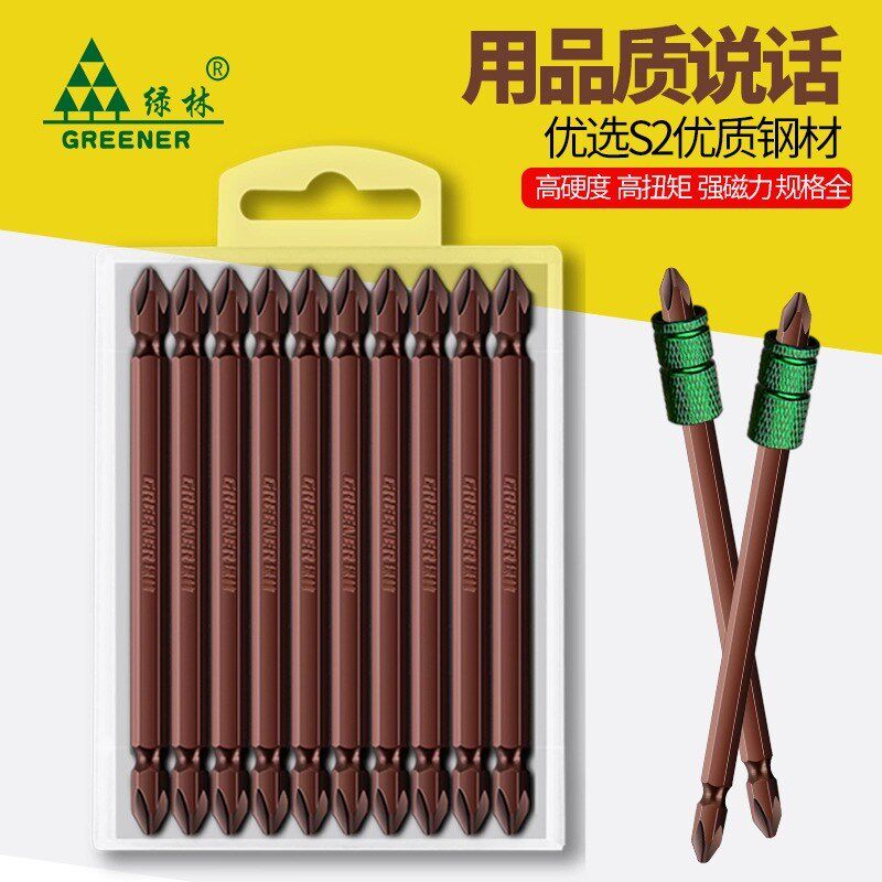 绿林批头十字电动螺丝刀套装高硬风批披气动手电钻强磁性S2起子头