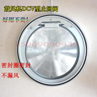 H74三叶罗茨鼓风机配件DCV150止回阀单向阀法兰对夹碳钢逆止阀门