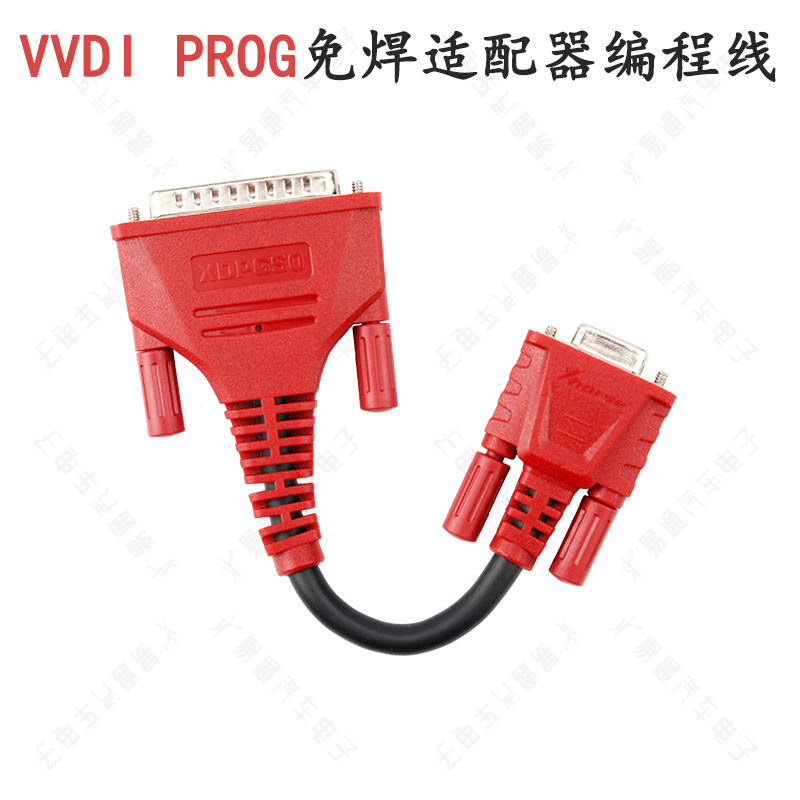 VVDI PROG免焊适配器编程线 阿福迪超编免焊适配器连接线