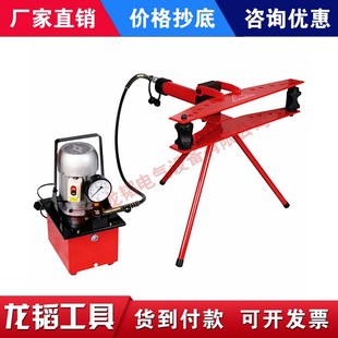 厂家直销SWG 4寸3寸2寸1寸0.5寸液压弯管器不锈钢管弯管SWG