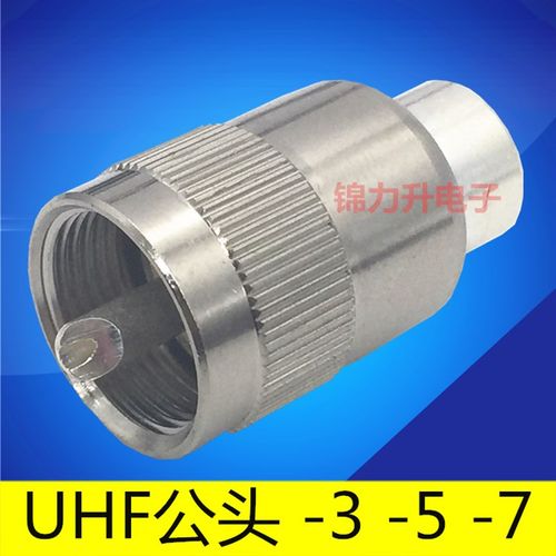 RF射频头SL16电缆M头连接头UHF-J2件套公头接头-3-5-7连接器SL16