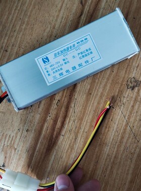 通用型三轮车电动车48V60V72V转12v伏10A15A20A25A30A转换器配件