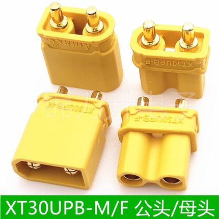 XT30UPB-F/M公头母头立式航模动力电调插头PCB焊板锂电池连接器