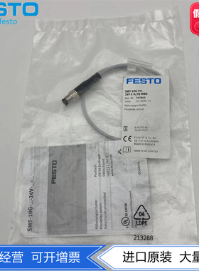 FESTO费斯托接近开关SMT-10G-PS-24V-E-0,3Q-M8D 547863现货磁开