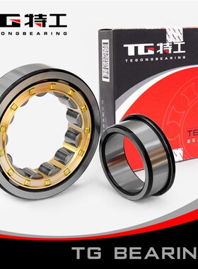 特工TG单列圆柱滚子轴承NJ315EM 42315EH内径75mm外径160mm厚37mm