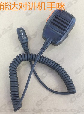 适配海能达PD780 PD700 PD780G PD980 PD790对讲机SM18N2话筒手咪