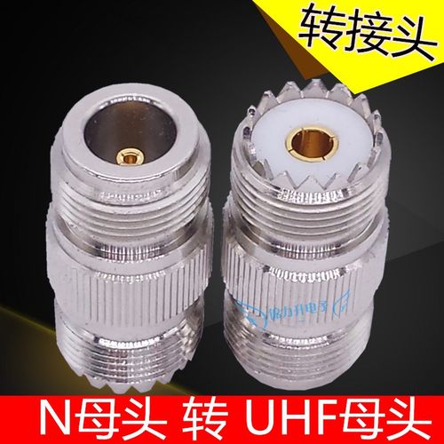 RF射频头同轴电缆转接头N型母头转UHF母头连接器连接头SL16转换头