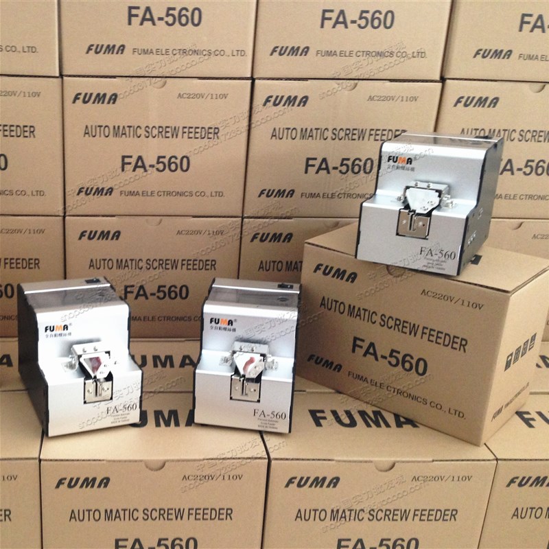 台湾FA-560自动螺丝机1.0-5.0螺丝排列机FA560螺丝供给机 螺丝机