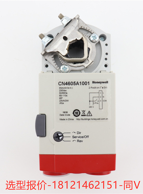 霍尼韦尔CN4610A/CN4605A/CN4620A/CN4634A1001电动风阀门执行器