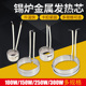 小型焊锡炉发热芯锡锅圆形熔锡炉发热圈锡炉芯100瓦150W200W 300W