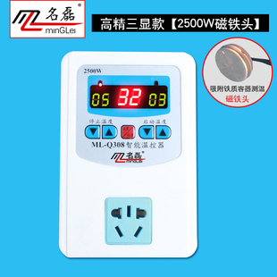 暖气循环泵温控器开关可调温度全自动220v壁挂炉数显智能温控仪