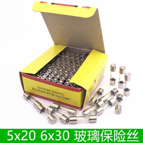 保险丝6*30mm5*20玻璃保险管熔断器250V 0.5A 1A 2A 3A 4A 5A 10A