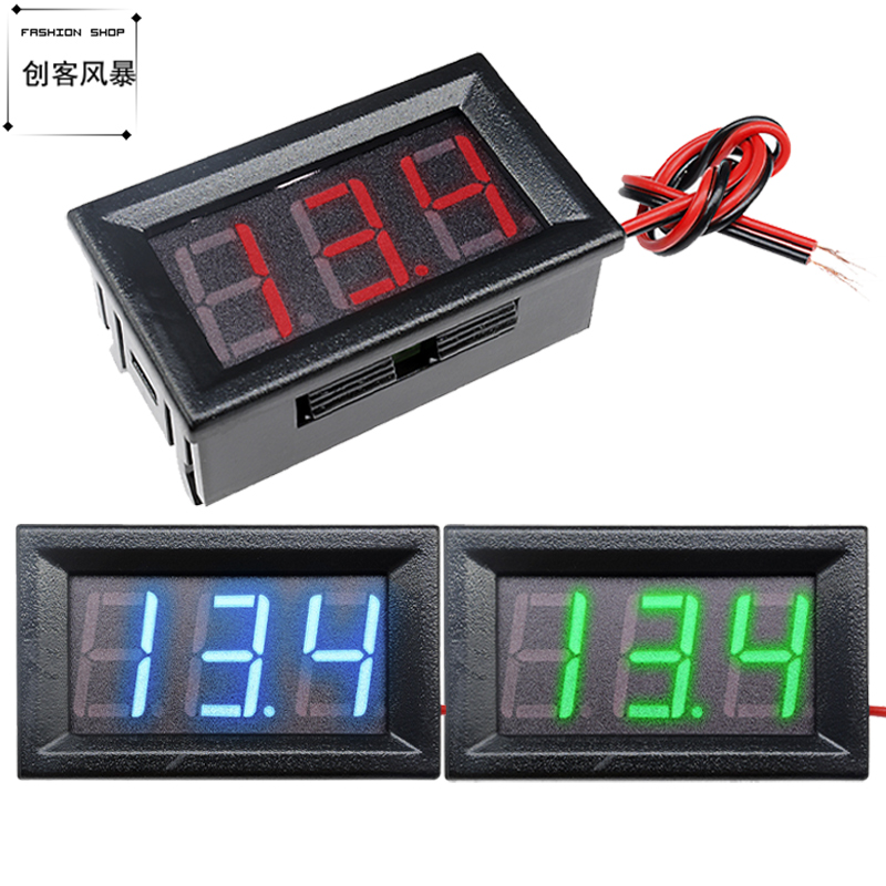 2线直流电压表数显 LED数字电压表头车载DC5V12V24V36v48V72v120V
