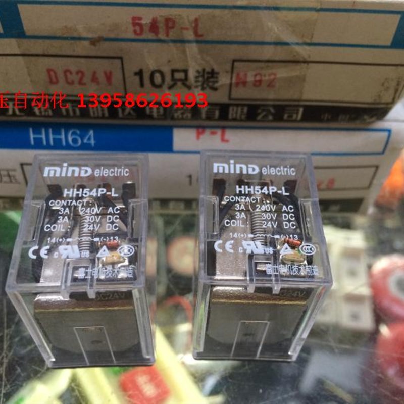 MIND 无锡明达电磁继电器 HH54P-L DC24V 全新 带灯