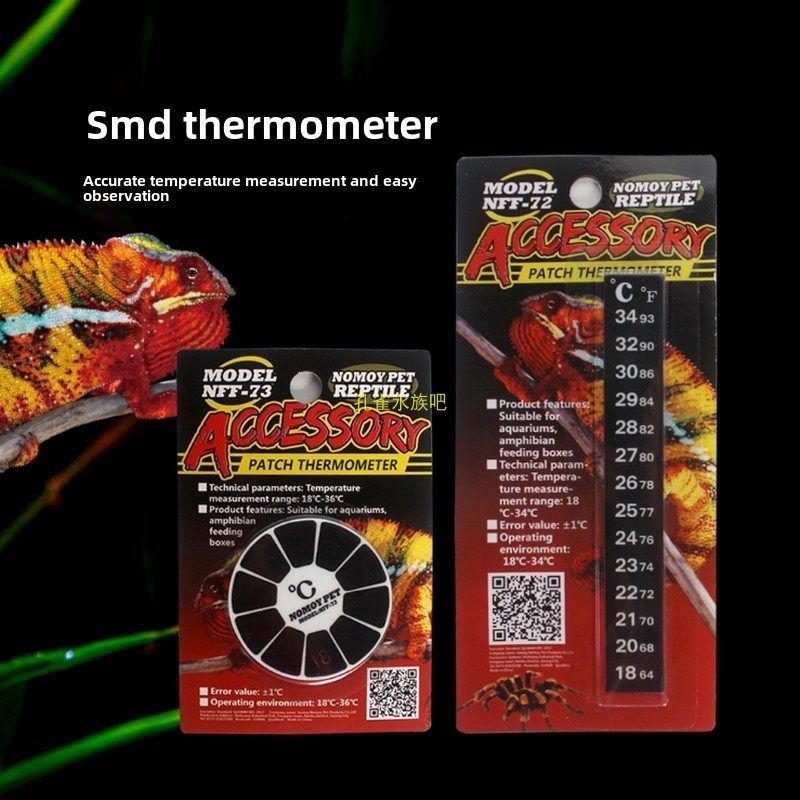 诺莫数字传感器温度贴纸鱼缸水族草缸热带雨林缸玻璃罐贴片温度计