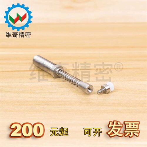 日标小口径行程销弹簧型限位销 VCN529及销前端配件SPPL6-5/SPPHA