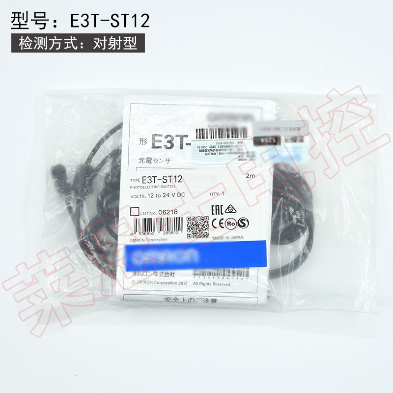 E3T-ST11  E3T-ST12 E3T-ST21 E3T-ST22 红外光纤 传感器