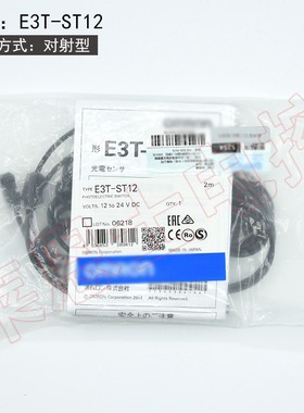 E3T-ST11  E3T-ST12 E3T-ST21 E3T-ST22 红外光纤 传感器