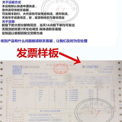 玻璃仪器三角形熔点测定管b形管测定仪西氏提勒管实验椭圆形B型