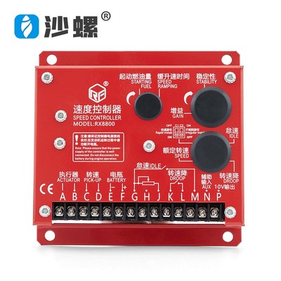 柴油发电机组RX8800发动机调速板转速控制器可代替C2002 ESD5500E