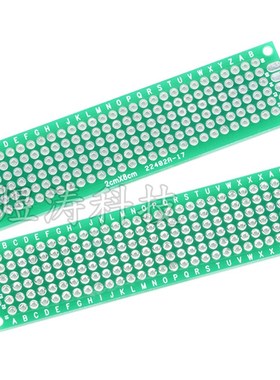 2*8cm 双面镀锡万能板 玻纤绿油万用板 2X8CM 20*80mm 间距2.54mm