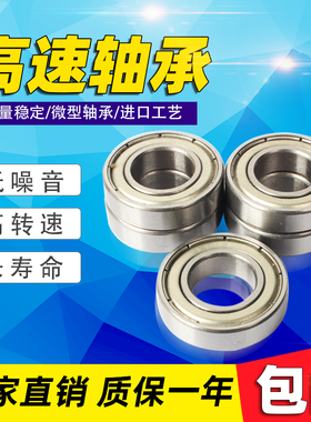 HRB哈尔滨加厚加宽轴承62215 62216 62217 62218 62219 2Z 2RZ P5