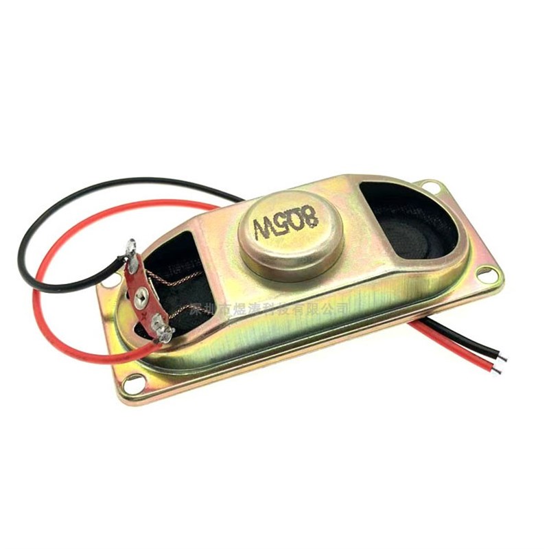 3070长方形小喇叭 4R 8R 5W 8欧5瓦液晶显示器带连接线喇叭扬声器