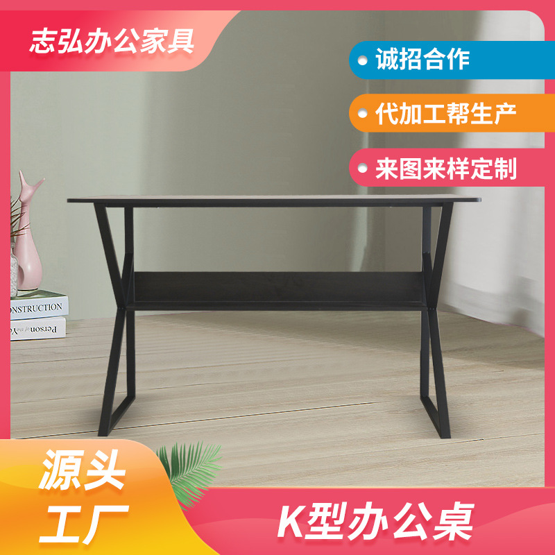 电脑桌台式K型家用书桌简约现代桌子卧室写字台学生学习桌办公桌