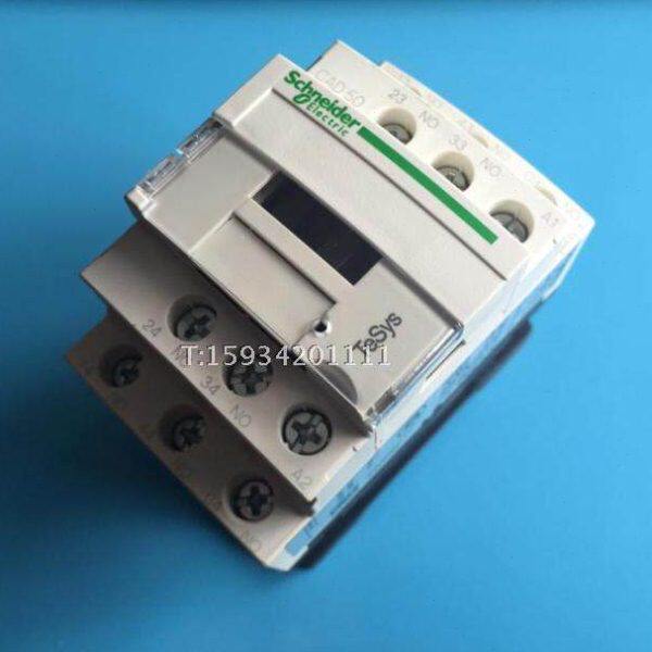 接触器式中间继电器CAD50M7C 5常开 220V CAD-50M7C中间继电器