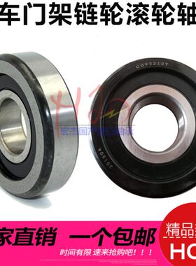 叉车配件轴承 门架滚轮10311T-RF/22658-22101 如飞