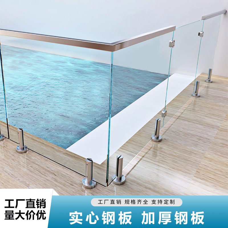 简约泳池无框玻璃扶手小立柱楼梯不锈钢栏杆阳台扶手