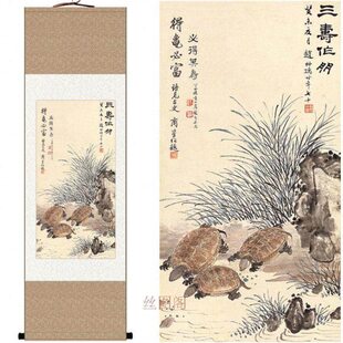 三寿作朋图 赵叔孺挂画 书房客厅装饰画 卷轴丝绸画 拜寿礼品挂画