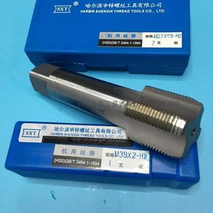 M31 M30 M32 M33 M35M38等 高速钢左旋左牙机用丝锥 M34 丝攻M28