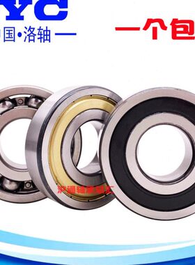洛阳LYC总厂轴承 61938 61940 61944 61948 61952 61956 M C3