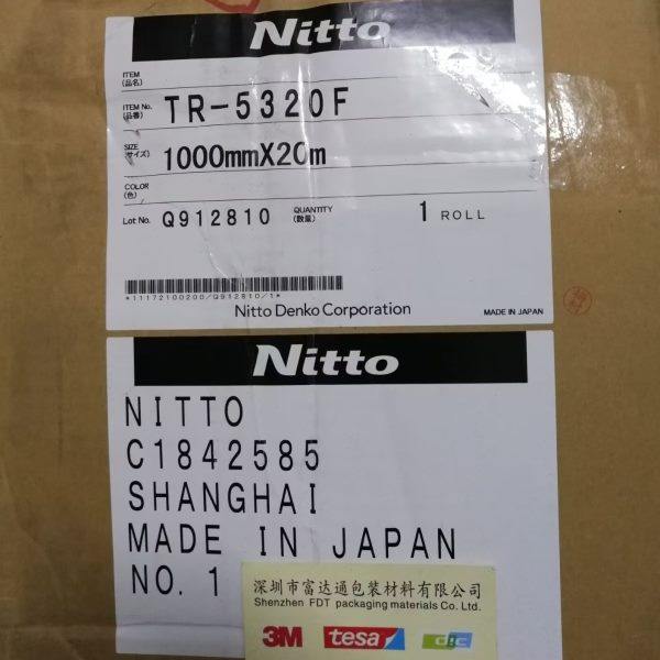 NITTO日东TR-5320F具有显著的导热性能 用于固定电子元件和散热,包装,高温胶带,淘宝优惠券,粉丝福利购,淘宝优惠卷