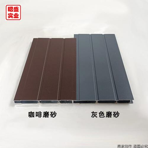 9公分宽铝合金扣板铝拼板隔断围栏铝挡板门窗装饰铝型材整一米价