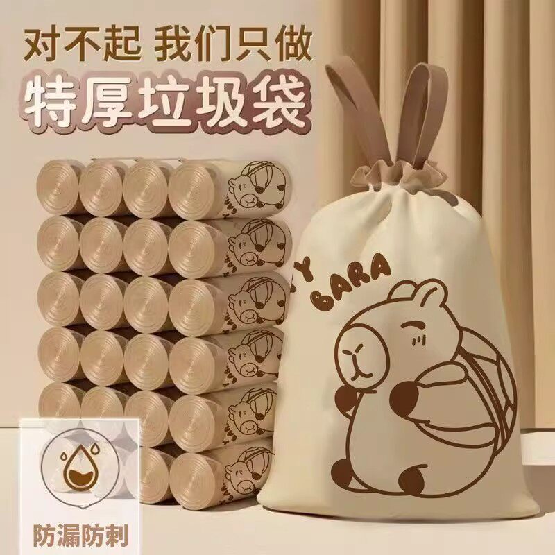 加厚抽绳垃圾袋家用厨房大号防漏自动收口收纳袋垃圾袋