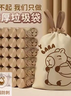 加厚抽绳垃圾袋家用厨房大号防漏自动收口收纳袋垃圾袋
