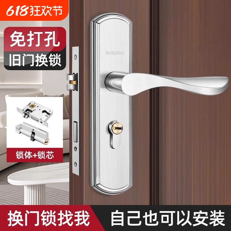 卧室门锁家用通用型房门锁静音不锈钢门把手手柄室内老Z式木门锁