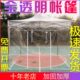 透明帐篷 四脚摆摊伞伸缩遮雨棚 保暖阳光房花房 四脚折叠遮雨棚