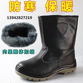 防寒劳保靴子高筒高帮油田电焊工作棉鞋 男钢包头防砸防刺穿防水溅