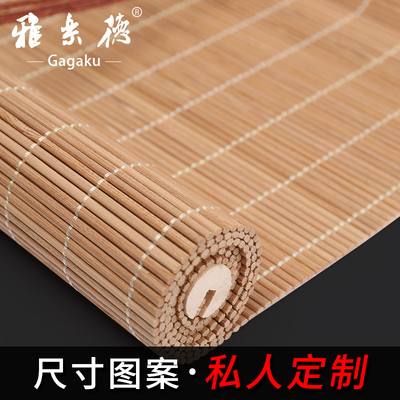 免打孔竹帘e卷帘窗帘卷拉式家用门帘手拉日式升降遮光遮阳隔断帘