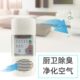 小型臭氧机活氧除臭器臭氧发生器除异味智能循环除甲醛厨卫去异味