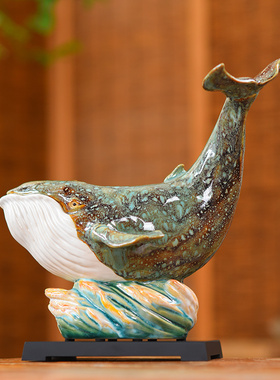 鲸鱼摆件客厅茶室新中式装饰品公C司老板办公室陶瓷工艺品开业礼