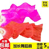 加长舞蹈扇红黄蓝纯色绸扇广场秧歌演出扇可定制演出儿童跳舞扇子