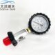 包邮 潜水气瓶充打气压力表残压余压测气表 大洋潜水